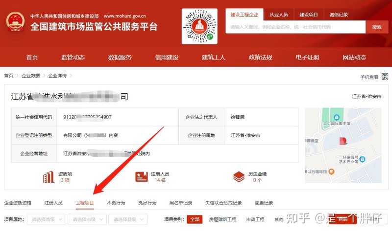 淮安网站建设